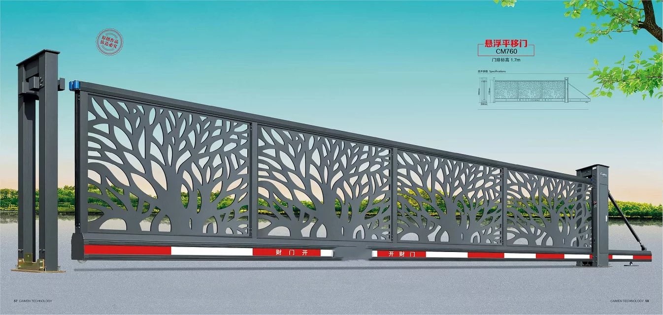 景德镇昌江区平移直线悬浮门三号